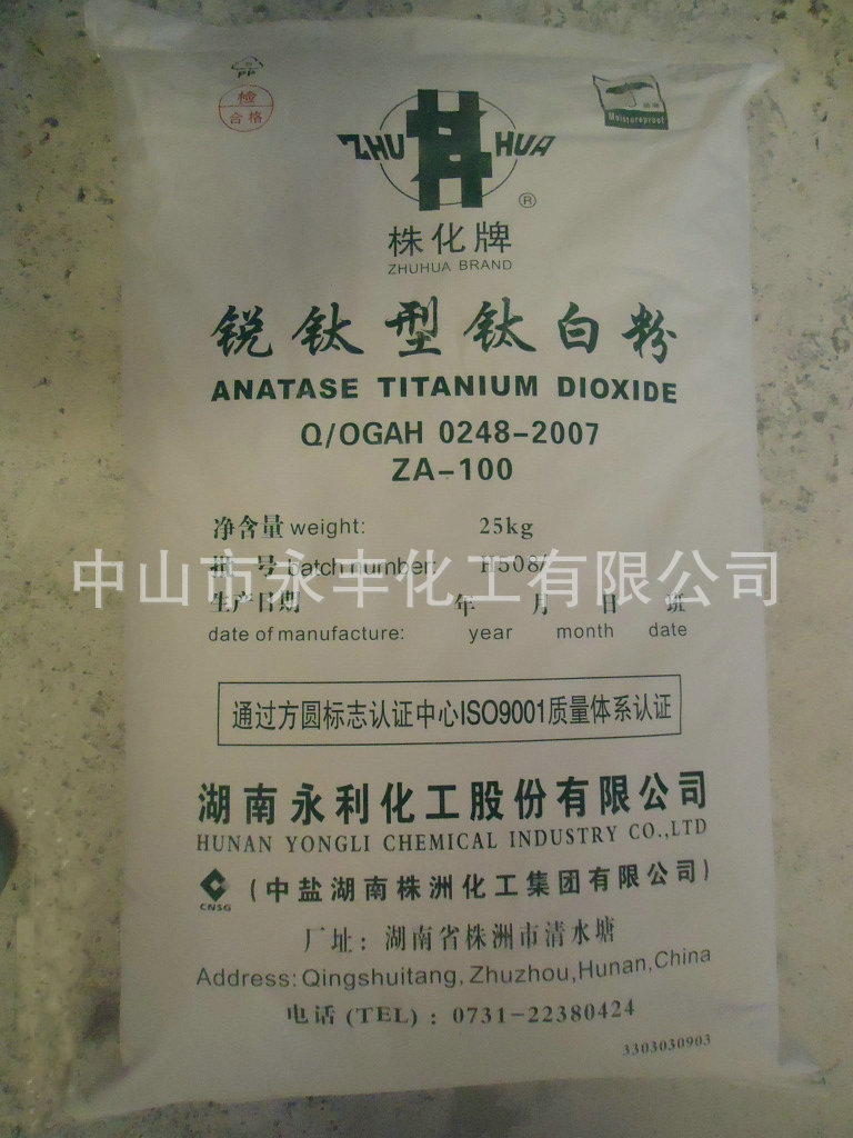 �����껯�J���⁰׷�ZA-100 (2)