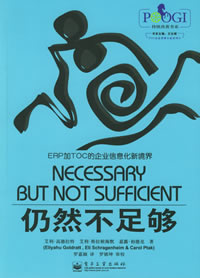 ��Ȼ����򡪡�TOC��I(y��)����С�fϵ�� 