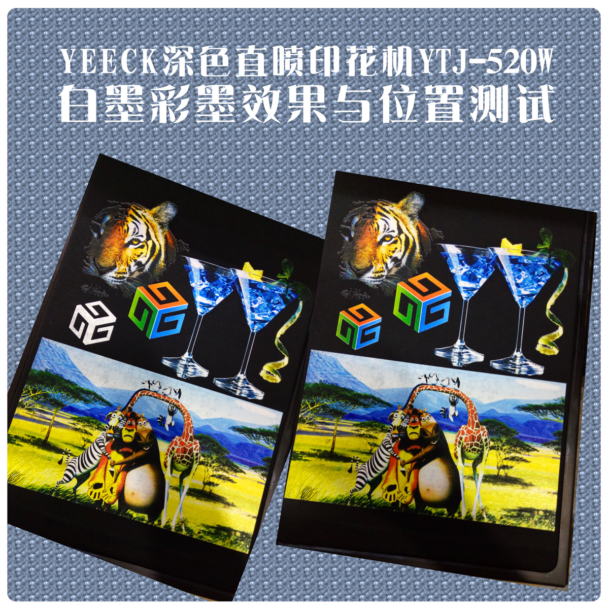 ���bֱ��ӡ����ɫ��ӡ��Ʒ