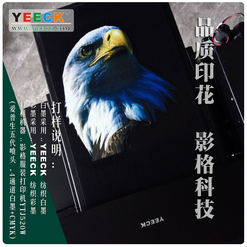 ����Ʒ��ɫӡ����(sh��)�a��ӡ��Ʒ